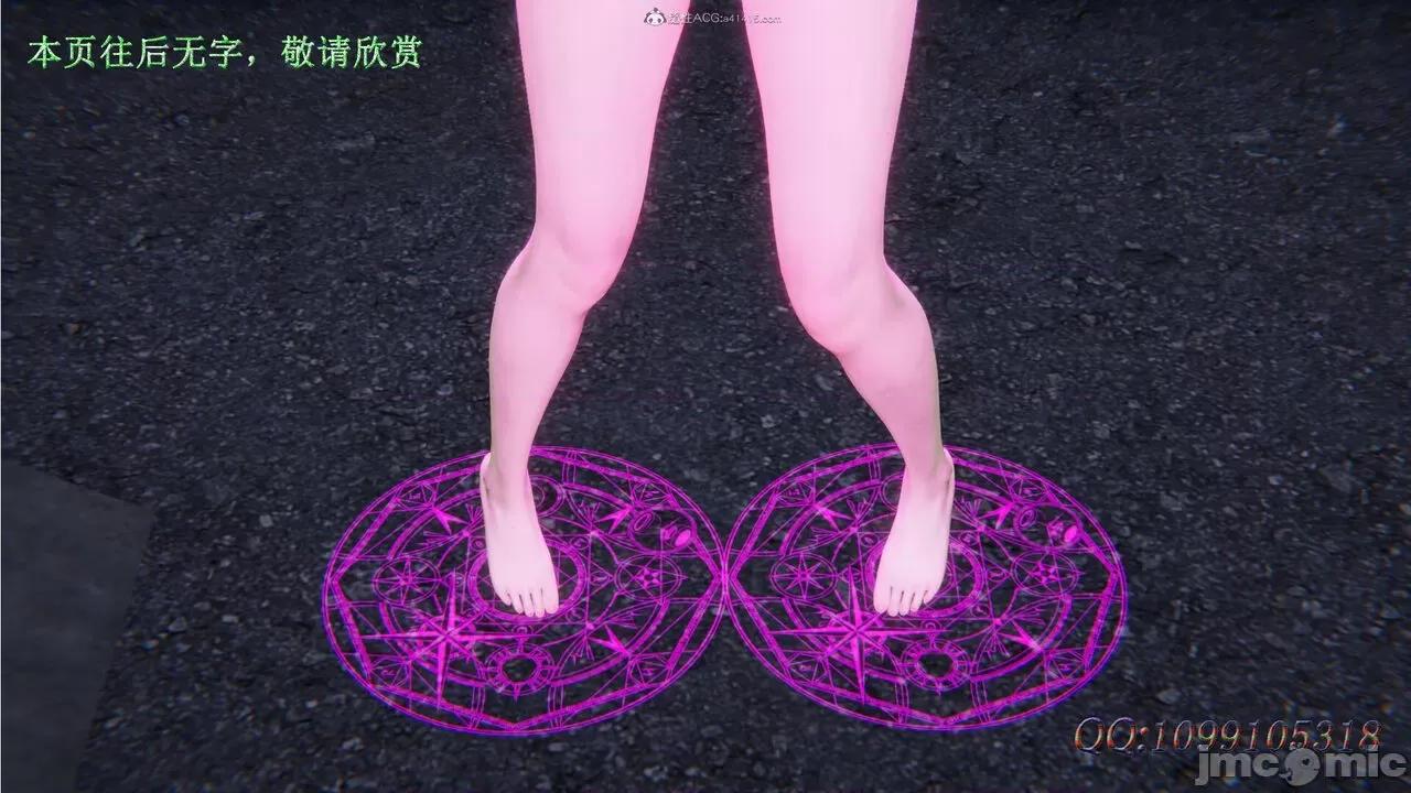 我的吸血鬼警察妈妈 [听话的阿伟] 我的吸血鬼警察妈妈 第二部 1-60(下) 第735页