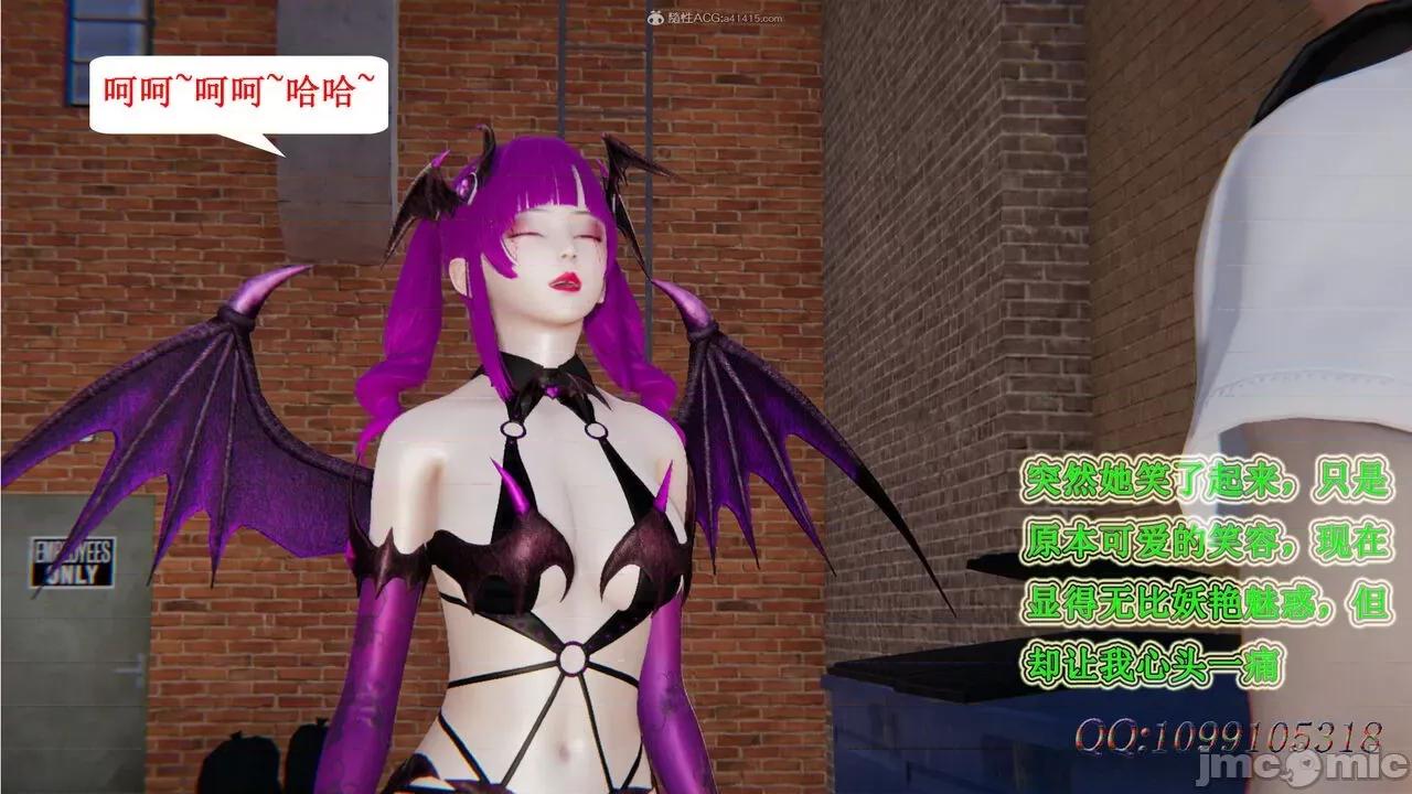 我的吸血鬼警察妈妈 [听话的阿伟] 我的吸血鬼警察妈妈 第二部 1-60(下) 第767页