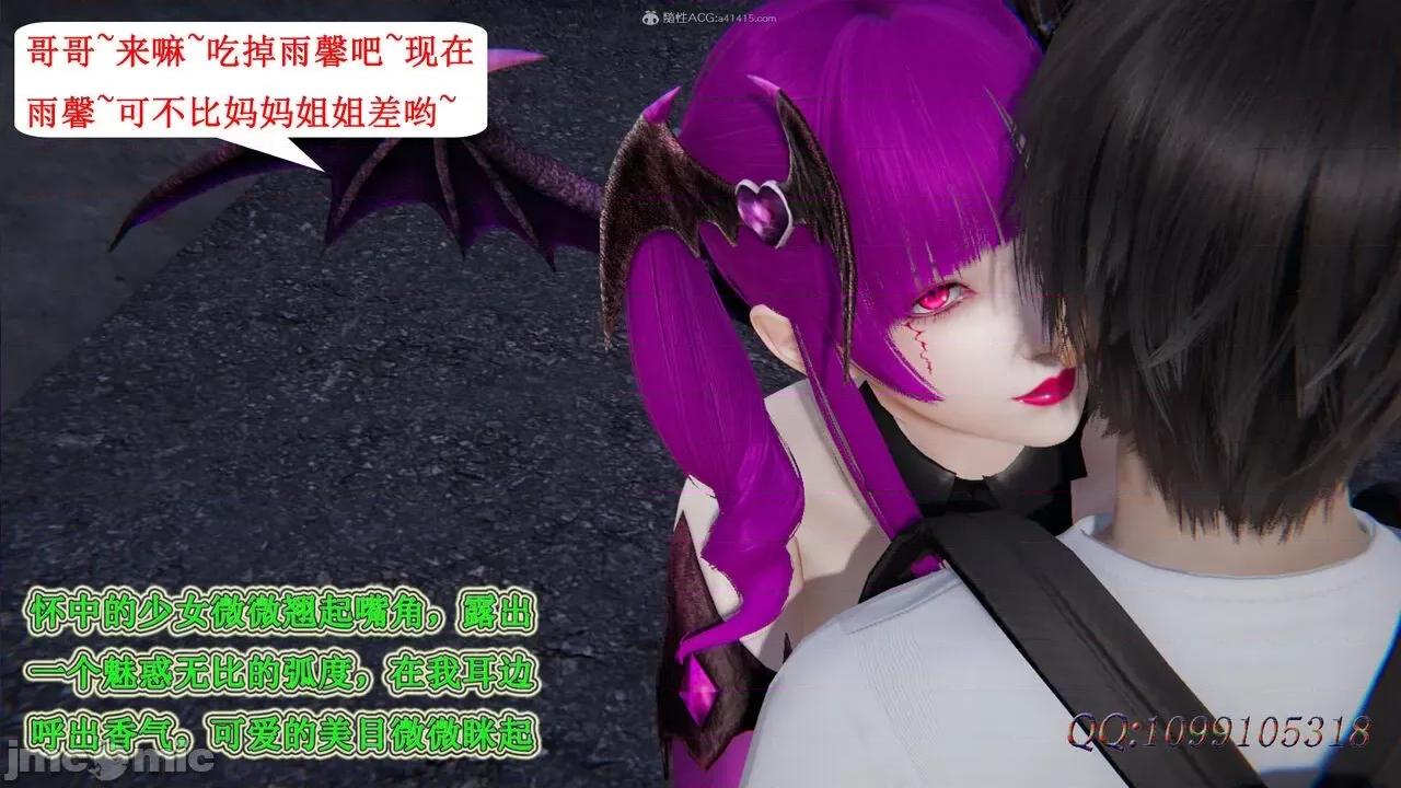 我的吸血鬼警察妈妈 [听话的阿伟] 我的吸血鬼警察妈妈 第二部 1-60(下) 第773页