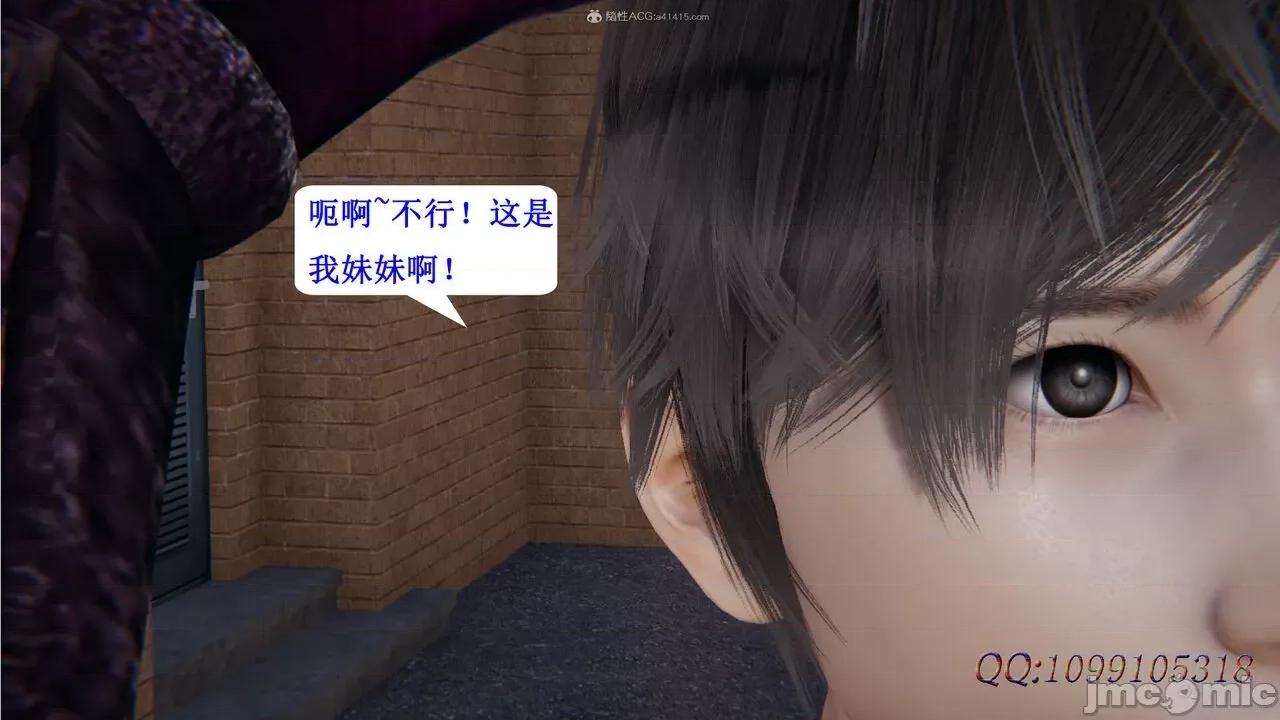 我的吸血鬼警察妈妈 [听话的阿伟] 我的吸血鬼警察妈妈 第二部 61-121 + 后记(上) 第1页