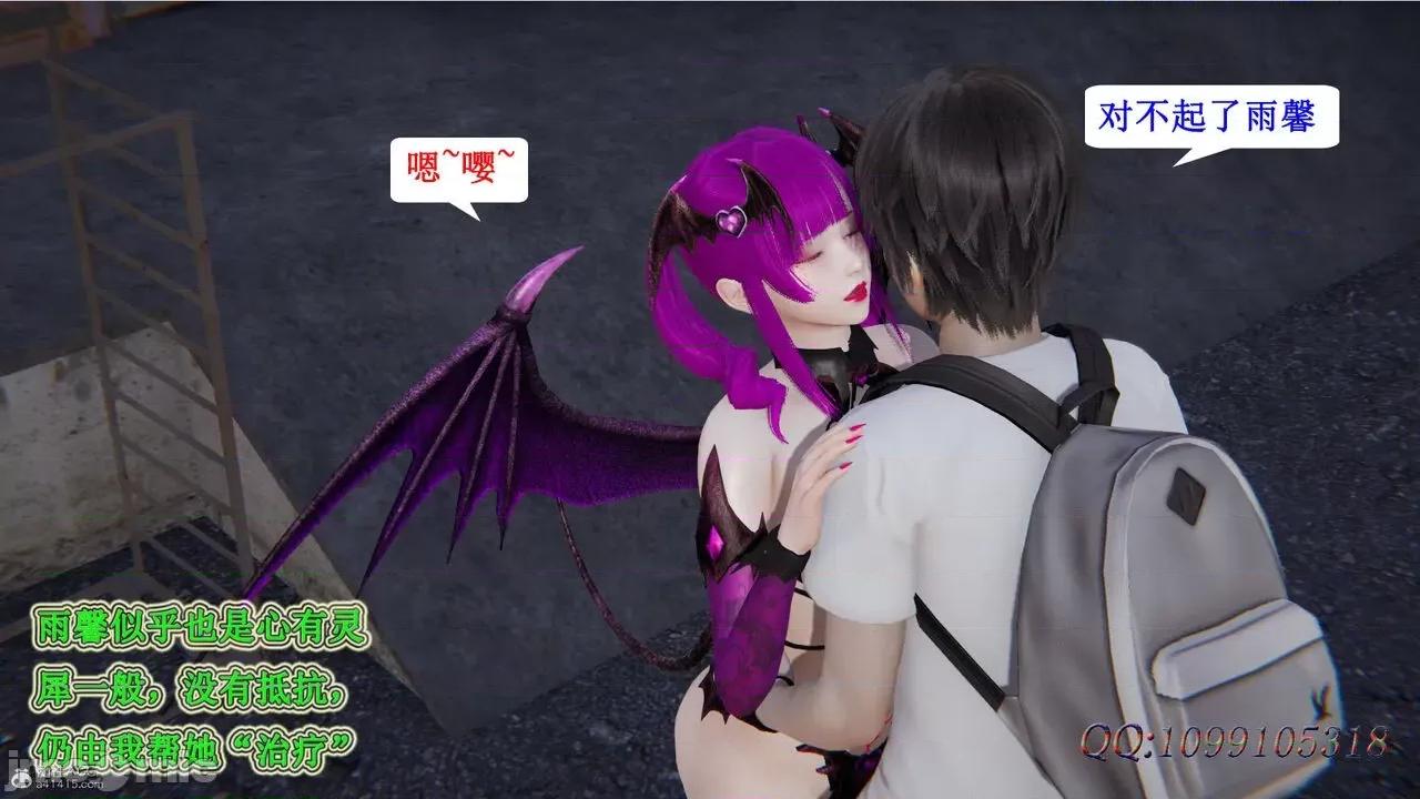 我的吸血鬼警察妈妈 [听话的阿伟] 我的吸血鬼警察妈妈 第二部 61-121 + 后记(上) 第41页