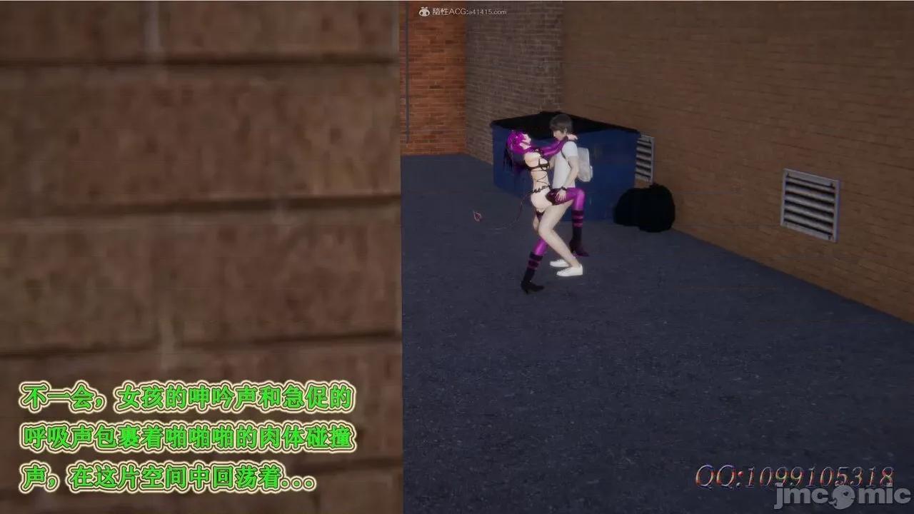 我的吸血鬼警察妈妈 [听话的阿伟] 我的吸血鬼警察妈妈 第二部 61-121 + 后记(上) 第47页