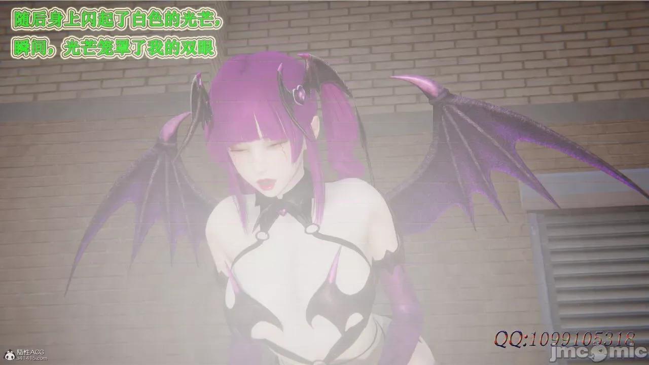 我的吸血鬼警察妈妈 [听话的阿伟] 我的吸血鬼警察妈妈 第二部 61-121 + 后记(上) 第62页