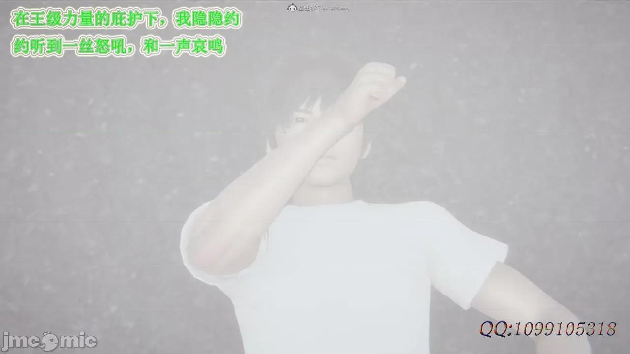 我的吸血鬼警察妈妈 [听话的阿伟] 我的吸血鬼警察妈妈 第二部 61-121 + 后记(上) 第63页
