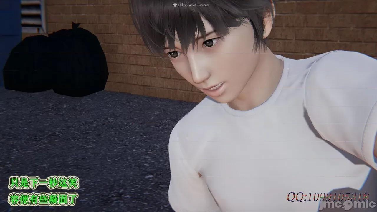 我的吸血鬼警察妈妈 [听话的阿伟] 我的吸血鬼警察妈妈 第二部 61-121 + 后记(上) 第69页