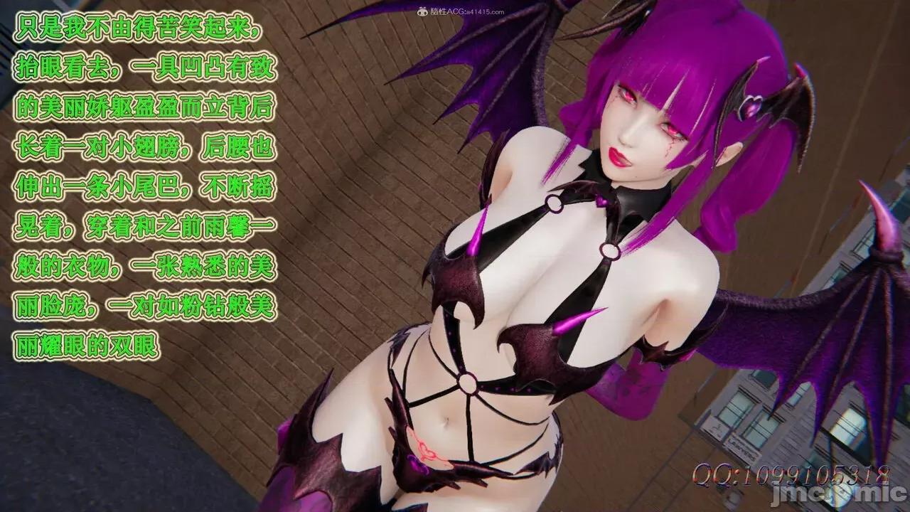 我的吸血鬼警察妈妈 [听话的阿伟] 我的吸血鬼警察妈妈 第二部 61-121 + 后记(上) 第71页