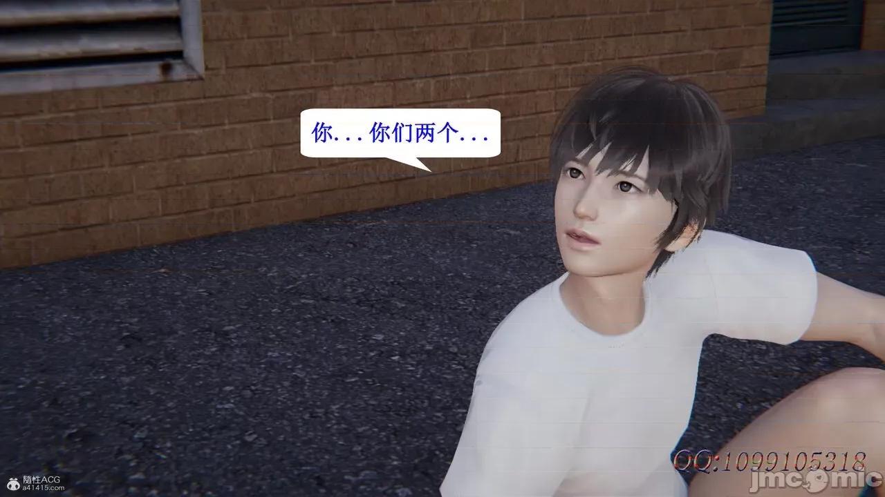 我的吸血鬼警察妈妈 [听话的阿伟] 我的吸血鬼警察妈妈 第二部 61-121 + 后记(上) 第74页