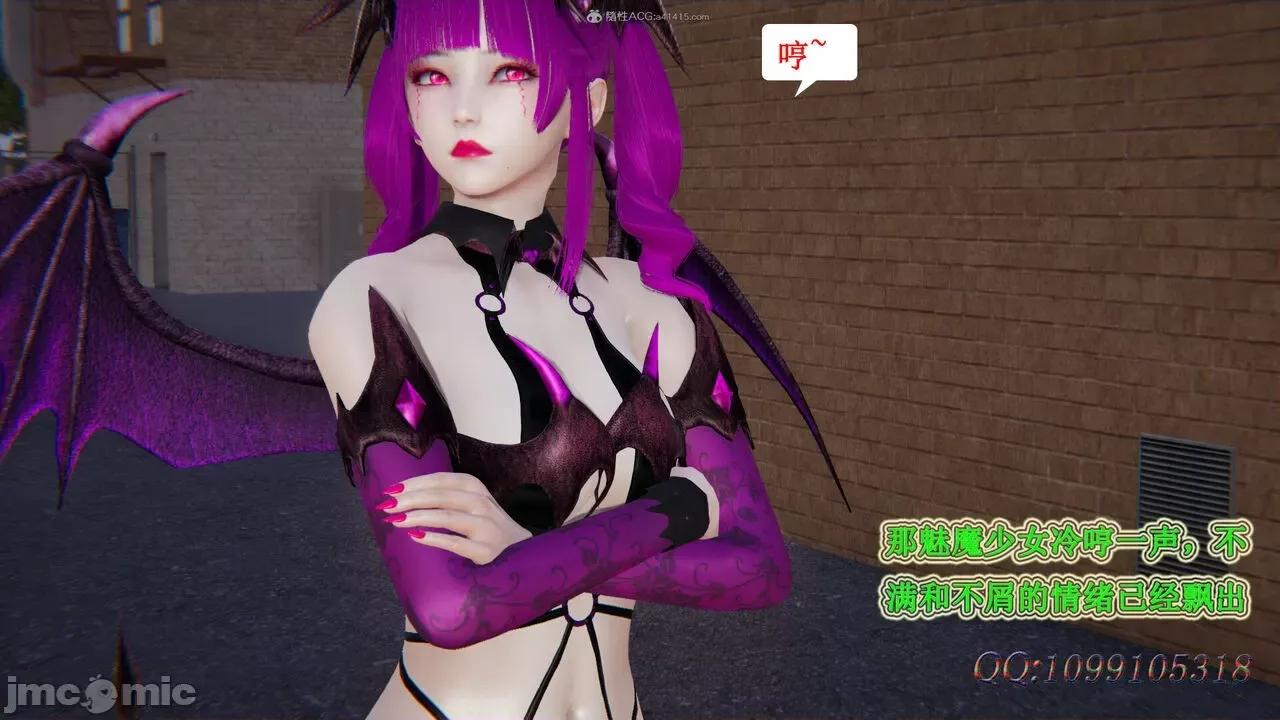 我的吸血鬼警察妈妈 [听话的阿伟] 我的吸血鬼警察妈妈 第二部 61-121 + 后记(上) 第98页