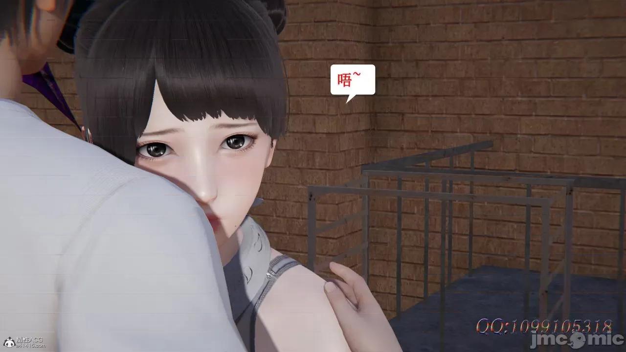 我的吸血鬼警察妈妈 [听话的阿伟] 我的吸血鬼警察妈妈 第二部 61-121 + 后记(上) 第111页