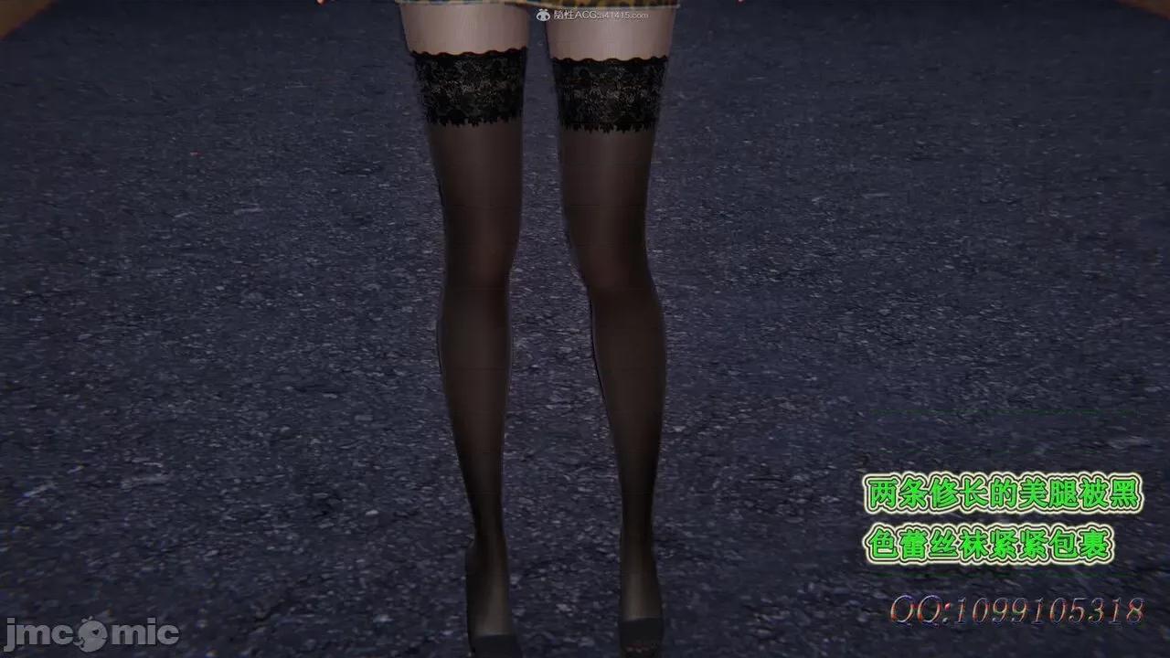 我的吸血鬼警察妈妈 [听话的阿伟] 我的吸血鬼警察妈妈 第二部 61-121 + 后记(上) 第116页