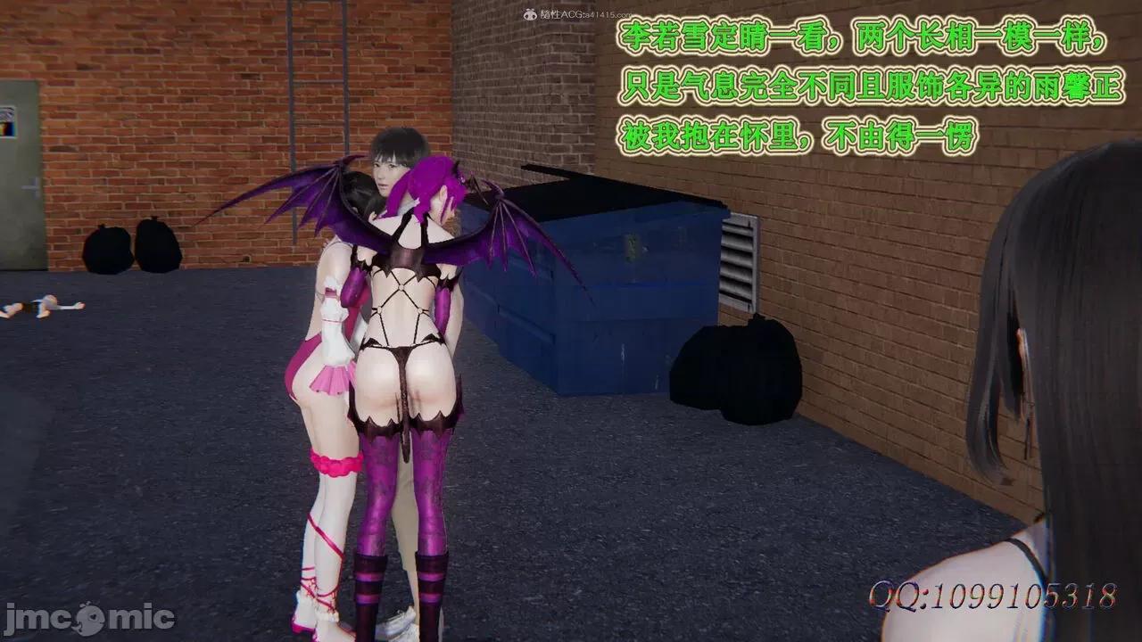 我的吸血鬼警察妈妈 [听话的阿伟] 我的吸血鬼警察妈妈 第二部 61-121 + 后记(上) 第120页