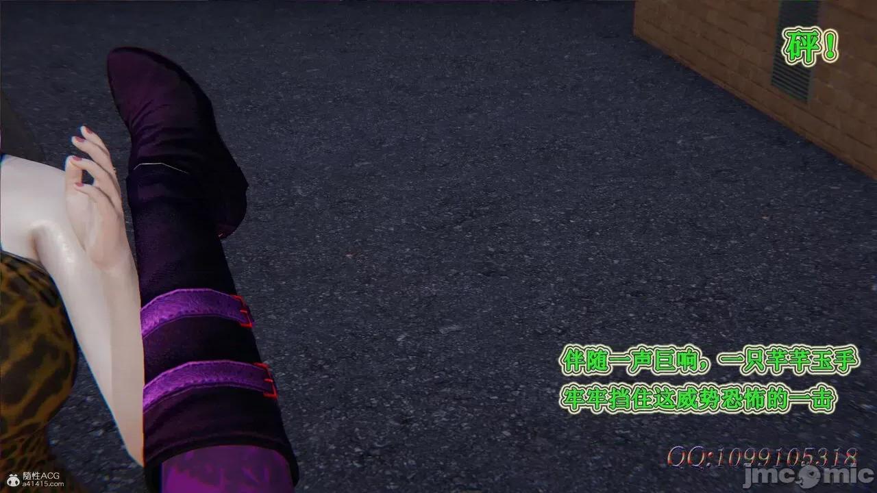 我的吸血鬼警察妈妈 [听话的阿伟] 我的吸血鬼警察妈妈 第二部 61-121 + 后记(上) 第129页