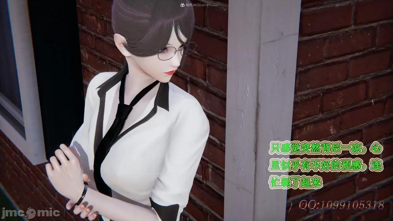 我的吸血鬼警察妈妈 [听话的阿伟] 我的吸血鬼警察妈妈 第二部 61-121 + 后记(上) 第147页