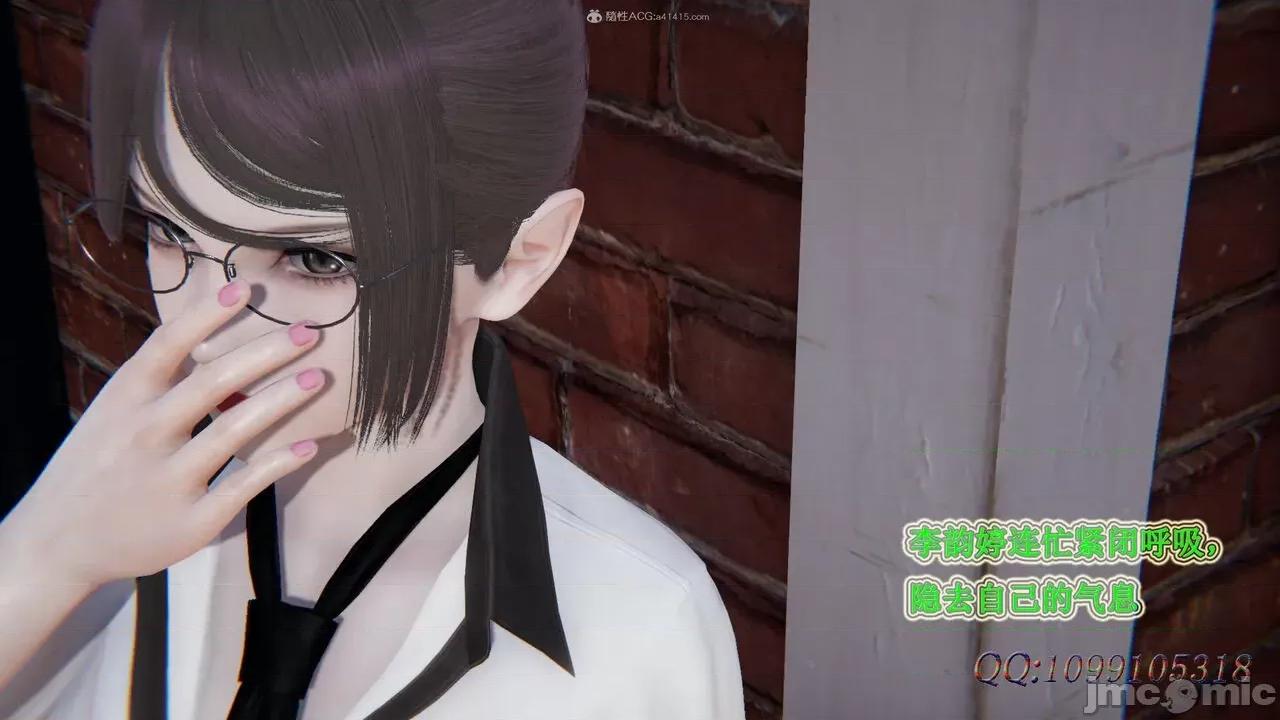 我的吸血鬼警察妈妈 [听话的阿伟] 我的吸血鬼警察妈妈 第二部 61-121 + 后记(上) 第152页