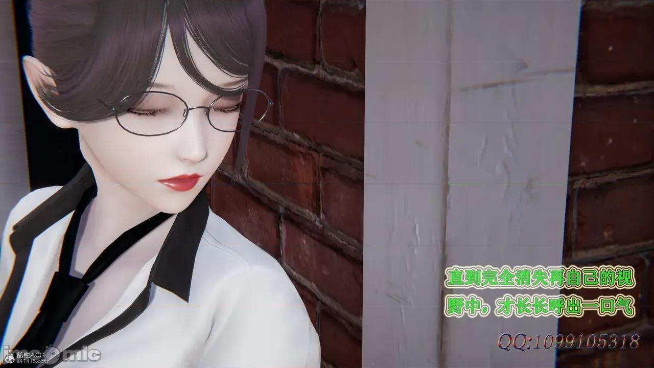 我的吸血鬼警察妈妈 [听话的阿伟] 我的吸血鬼警察妈妈 第二部 61-121 + 后记(上) 第156页