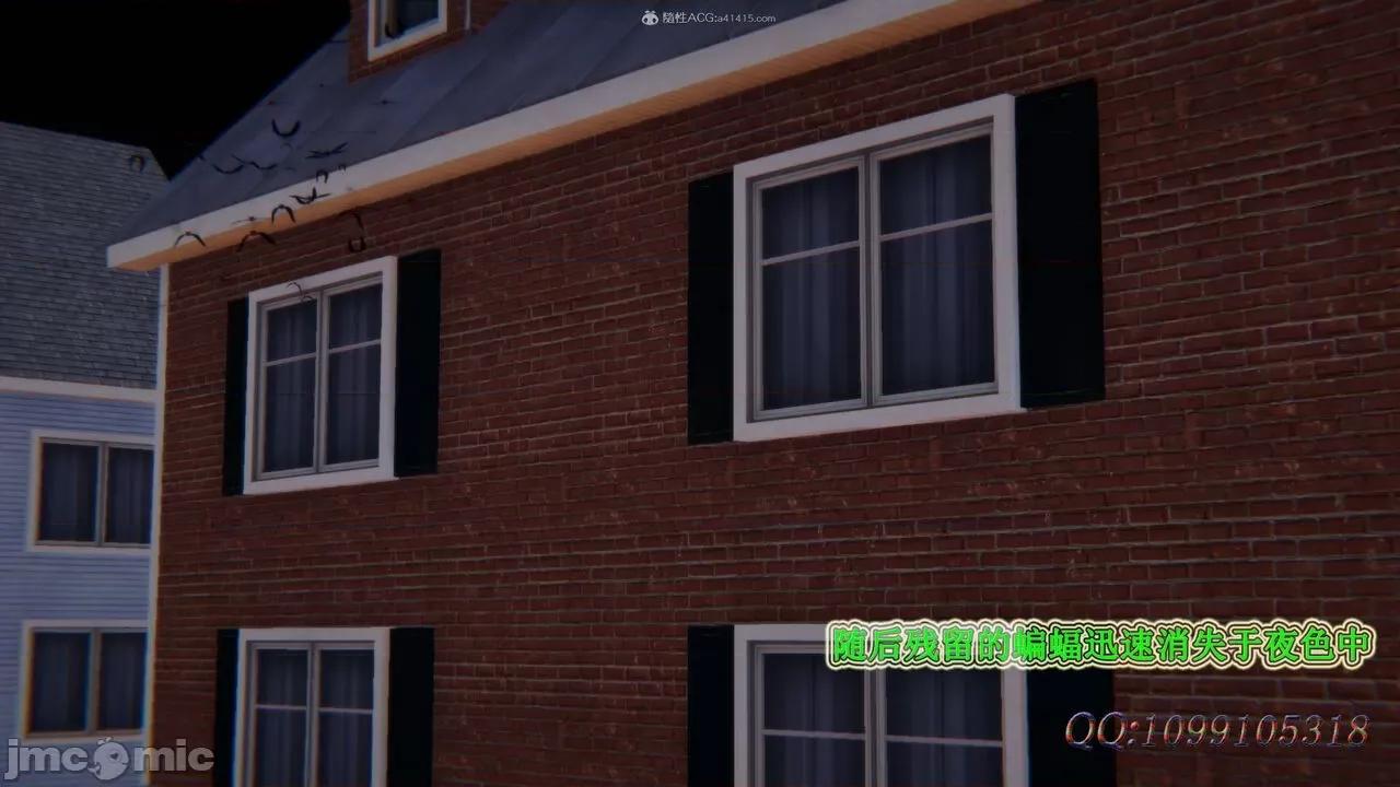 我的吸血鬼警察妈妈 [听话的阿伟] 我的吸血鬼警察妈妈 第二部 61-121 + 后记(上) 第182页