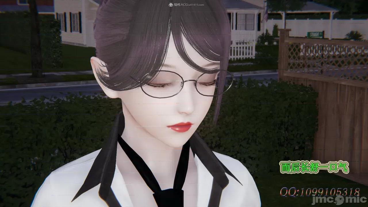 我的吸血鬼警察妈妈 [听话的阿伟] 我的吸血鬼警察妈妈 第二部 61-121 + 后记(上) 第184页