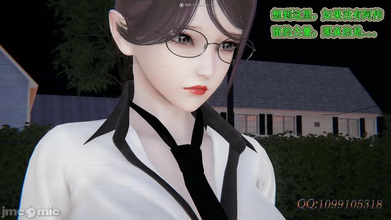 我的吸血鬼警察妈妈 [听话的阿伟] 我的吸血鬼警察妈妈 第二部 61-121 + 后记(上) 第187页