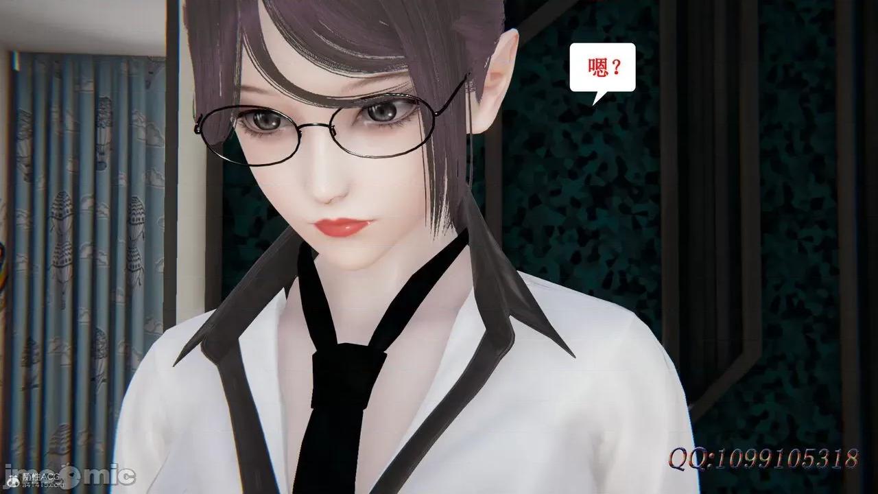 我的吸血鬼警察妈妈 [听话的阿伟] 我的吸血鬼警察妈妈 第二部 61-121 + 后记(上) 第196页