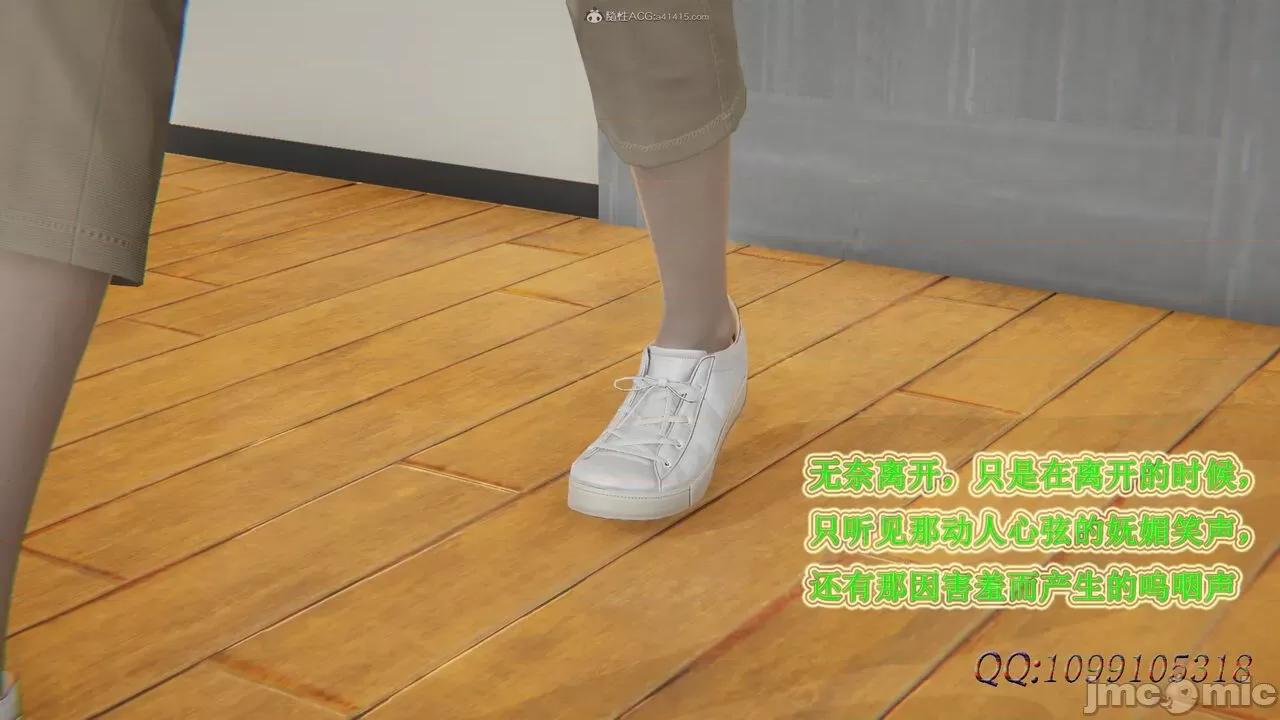 我的吸血鬼警察妈妈 [听话的阿伟] 我的吸血鬼警察妈妈 第二部 61-121 + 后记(上) 第213页