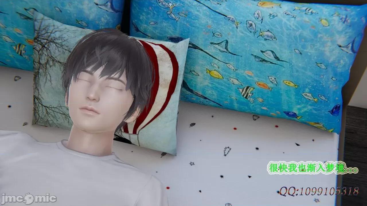 我的吸血鬼警察妈妈 [听话的阿伟] 我的吸血鬼警察妈妈 第二部 61-121 + 后记(上) 第216页