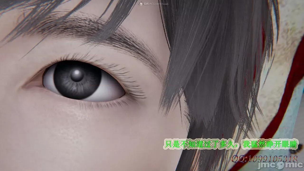 我的吸血鬼警察妈妈 [听话的阿伟] 我的吸血鬼警察妈妈 第二部 61-121 + 后记(上) 第217页