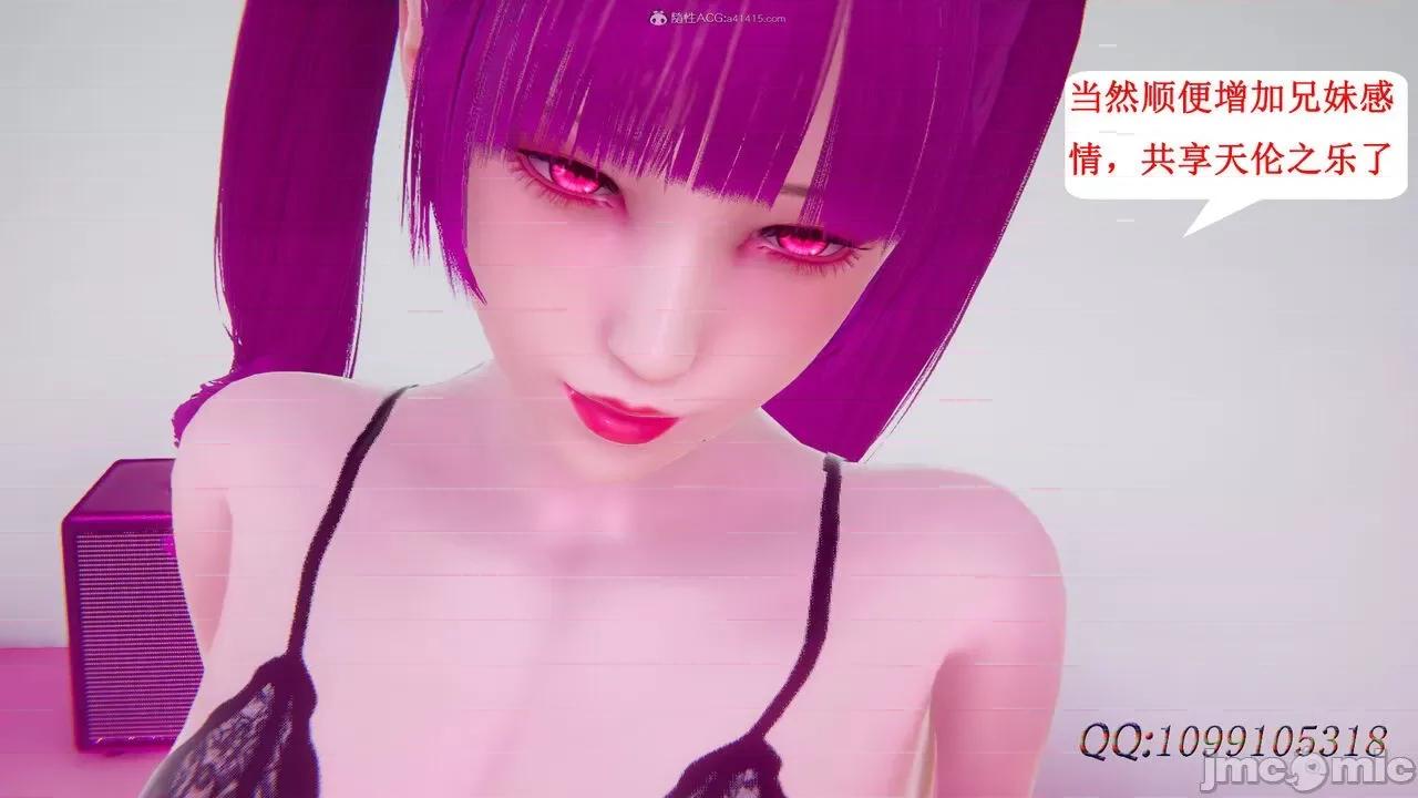 我的吸血鬼警察妈妈 [听话的阿伟] 我的吸血鬼警察妈妈 第二部 61-121 + 后记(上) 第227页