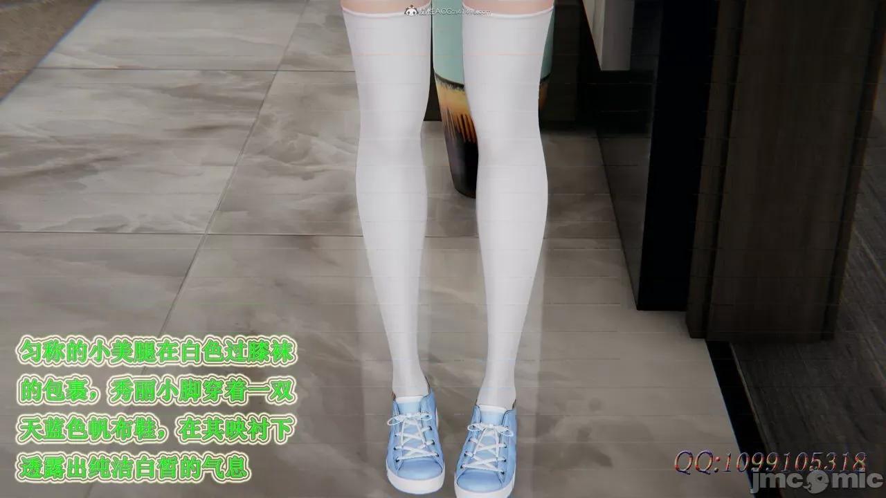 我的吸血鬼警察妈妈 [听话的阿伟] 我的吸血鬼警察妈妈 第二部 61-121 + 后记(上) 第285页