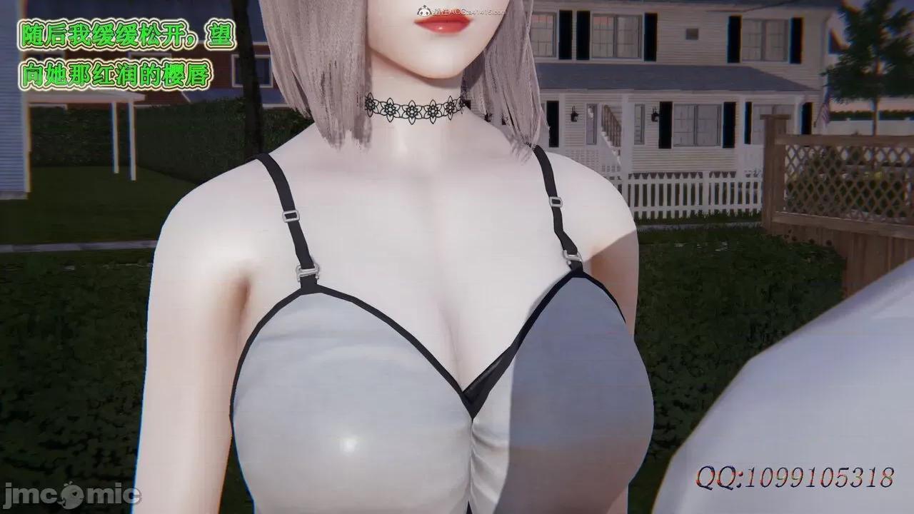 我的吸血鬼警察妈妈 [听话的阿伟] 我的吸血鬼警察妈妈 第二部 61-121 + 后记(上) 第313页