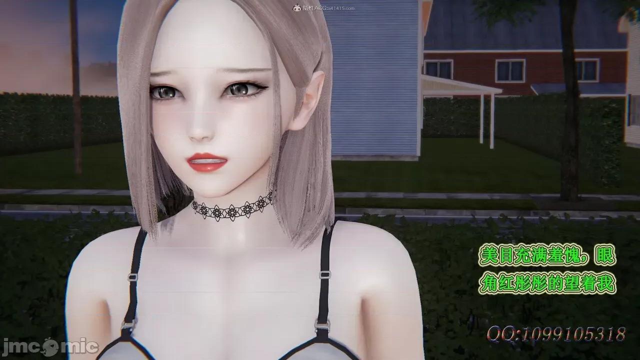我的吸血鬼警察妈妈 [听话的阿伟] 我的吸血鬼警察妈妈 第二部 61-121 + 后记(上) 第318页