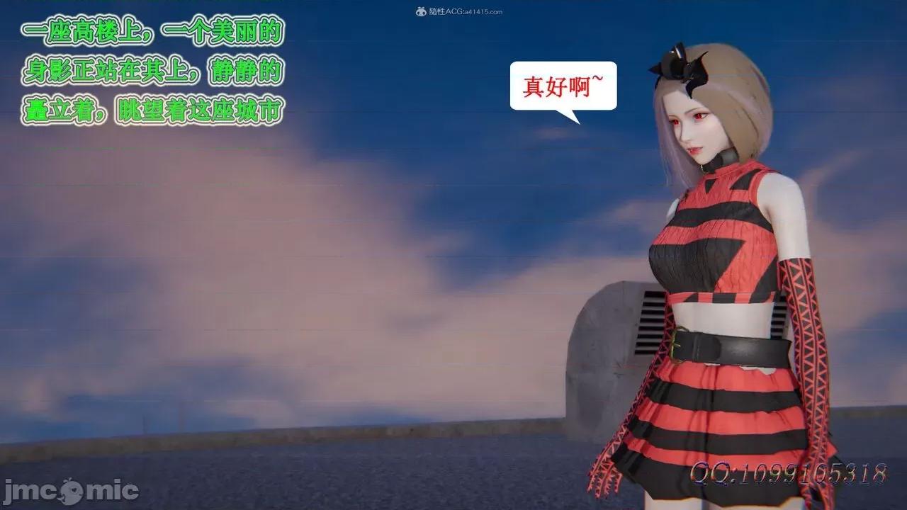 我的吸血鬼警察妈妈 [听话的阿伟] 我的吸血鬼警察妈妈 第二部 61-121 + 后记(上) 第325页