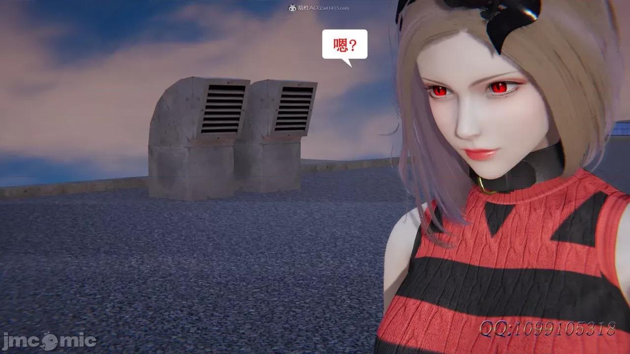 我的吸血鬼警察妈妈 [听话的阿伟] 我的吸血鬼警察妈妈 第二部 61-121 + 后记(上) 第342页