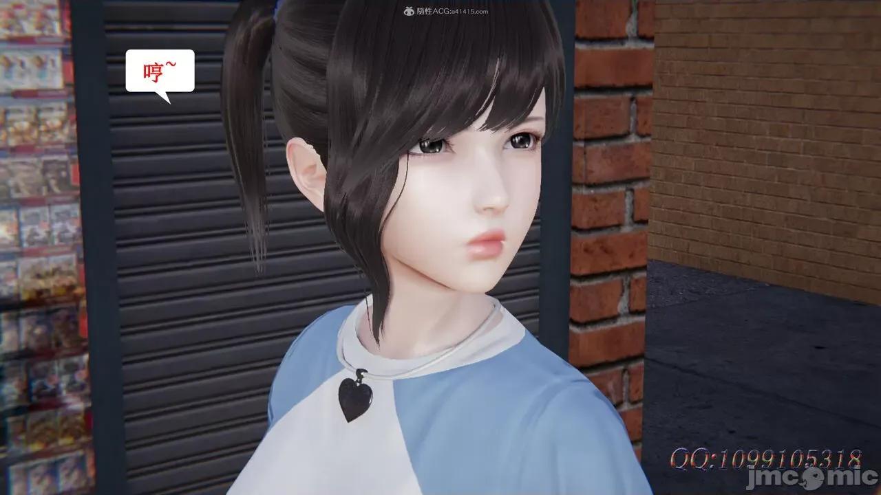 我的吸血鬼警察妈妈 [听话的阿伟] 我的吸血鬼警察妈妈 第二部 61-121 + 后记(上) 第370页