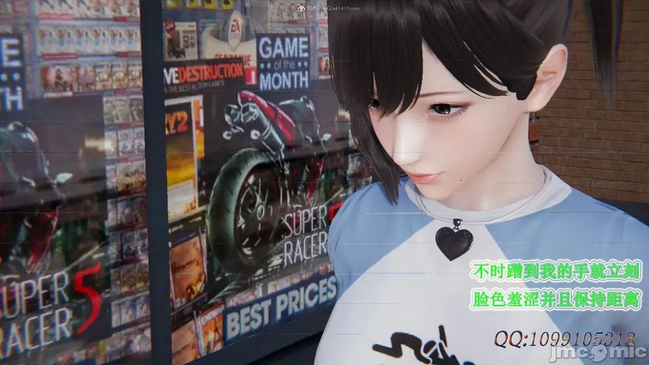 我的吸血鬼警察妈妈 [听话的阿伟] 我的吸血鬼警察妈妈 第二部 61-121 + 后记(上) 第372页