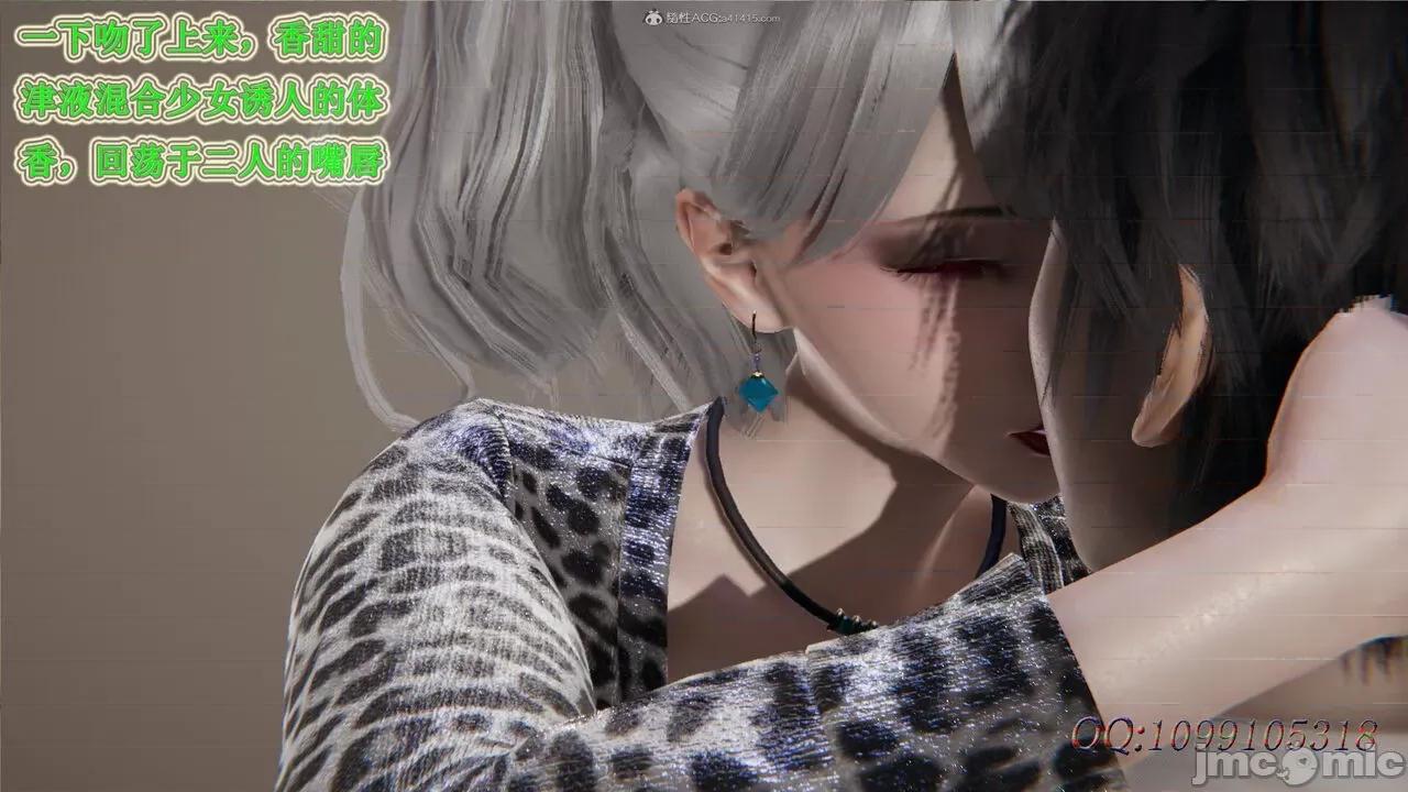 我的吸血鬼警察妈妈 [听话的阿伟] 我的吸血鬼警察妈妈 第二部 61-121 + 后记(上) 第409页