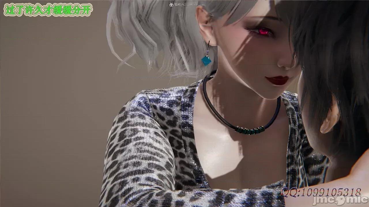 我的吸血鬼警察妈妈 [听话的阿伟] 我的吸血鬼警察妈妈 第二部 61-121 + 后记(上) 第410页