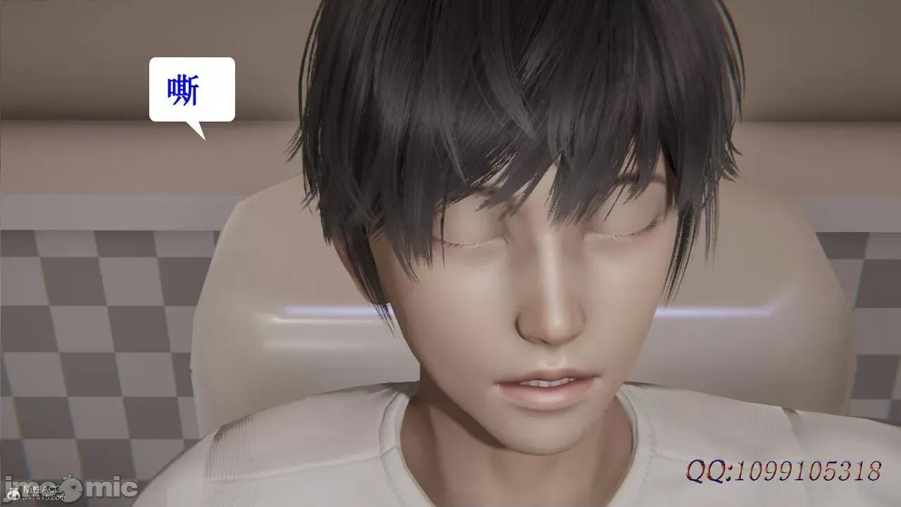 我的吸血鬼警察妈妈 [听话的阿伟] 我的吸血鬼警察妈妈 第二部 61-121 + 后记(上) 第416页