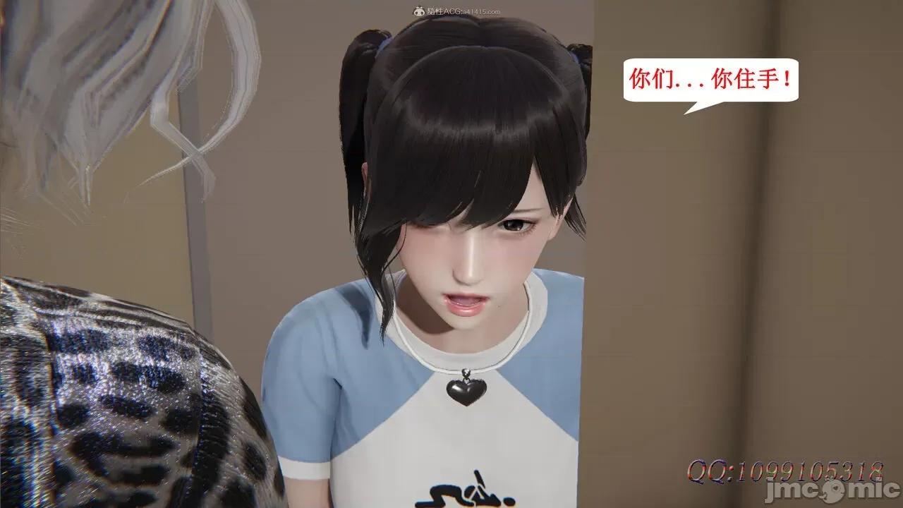 我的吸血鬼警察妈妈 [听话的阿伟] 我的吸血鬼警察妈妈 第二部 61-121 + 后记(上) 第457页