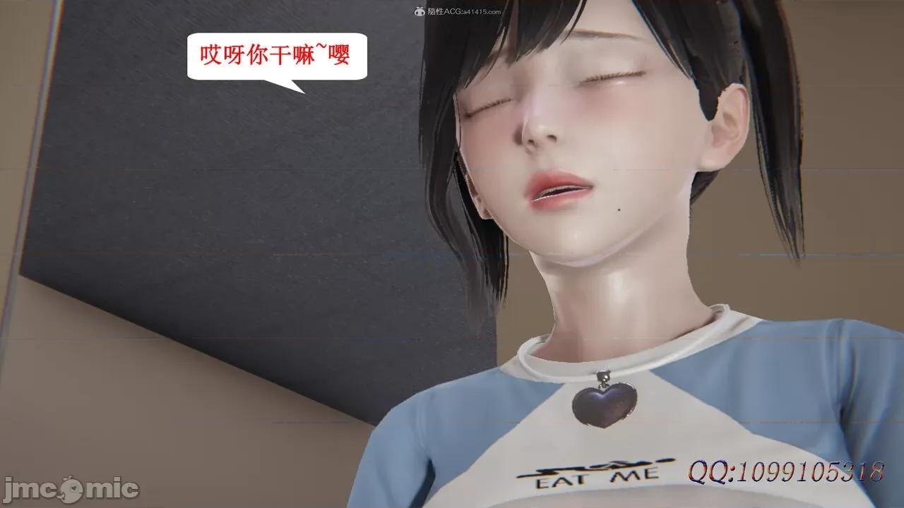 我的吸血鬼警察妈妈 [听话的阿伟] 我的吸血鬼警察妈妈 第二部 61-121 + 后记(上) 第484页
