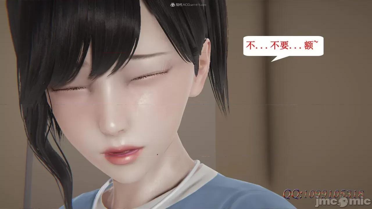 我的吸血鬼警察妈妈 [听话的阿伟] 我的吸血鬼警察妈妈 第二部 61-121 + 后记(上) 第486页