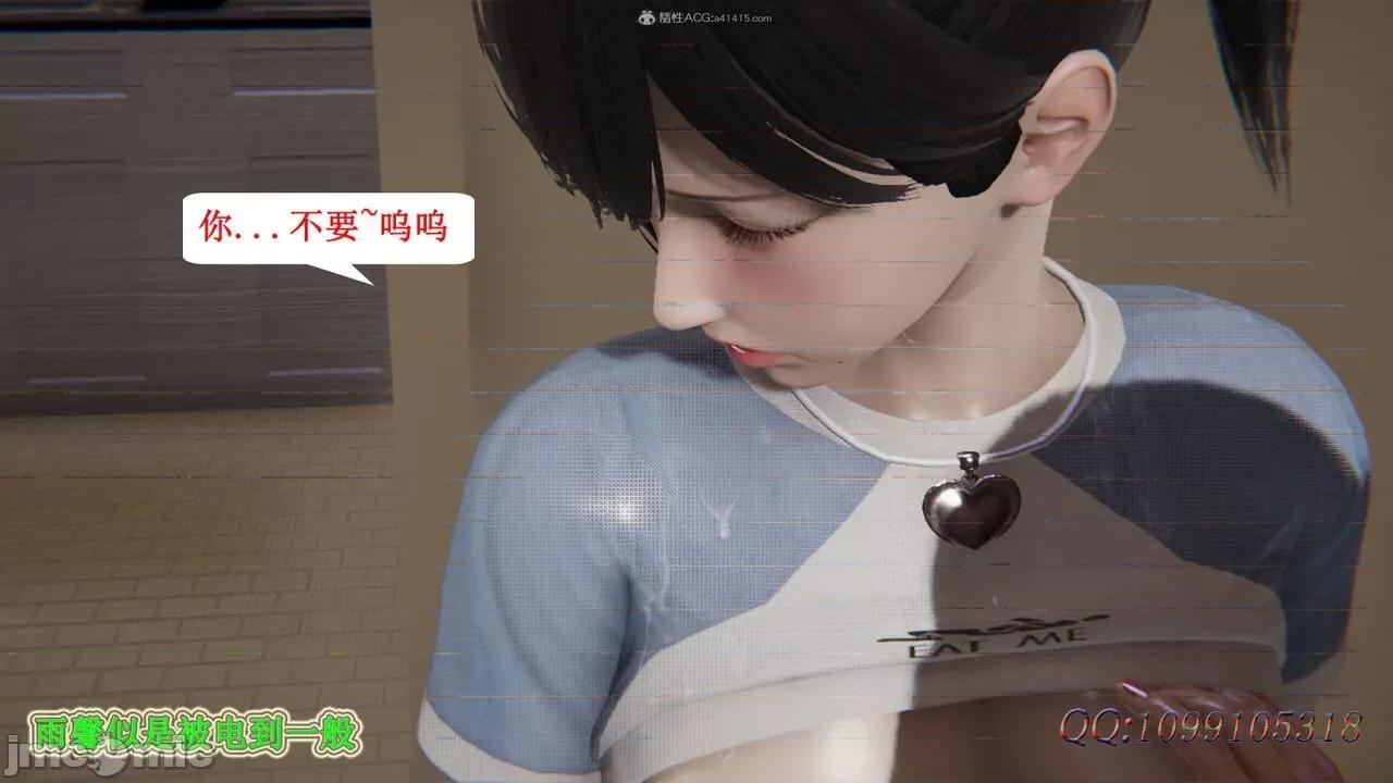 我的吸血鬼警察妈妈 [听话的阿伟] 我的吸血鬼警察妈妈 第二部 61-121 + 后记(上) 第498页