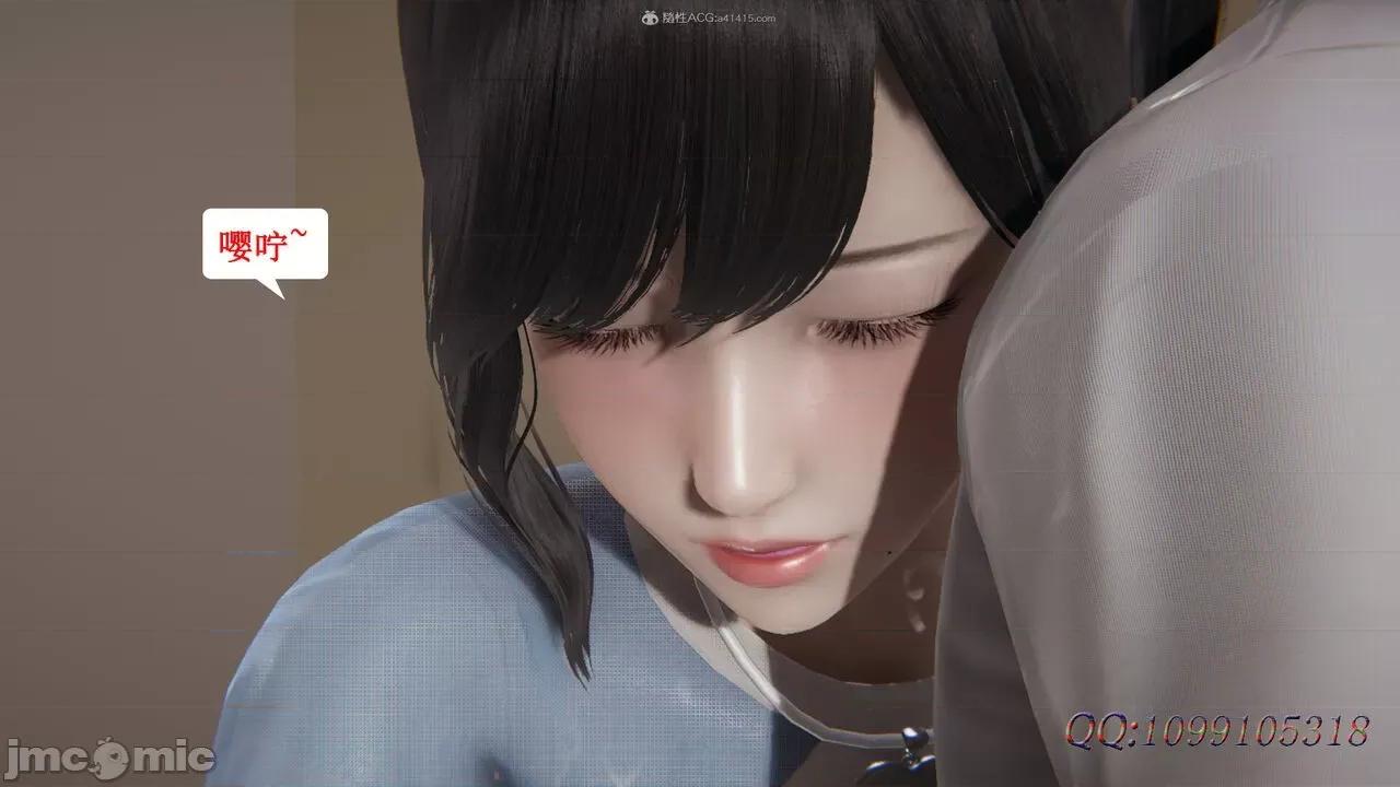我的吸血鬼警察妈妈 [听话的阿伟] 我的吸血鬼警察妈妈 第二部 61-121 + 后记(上) 第502页