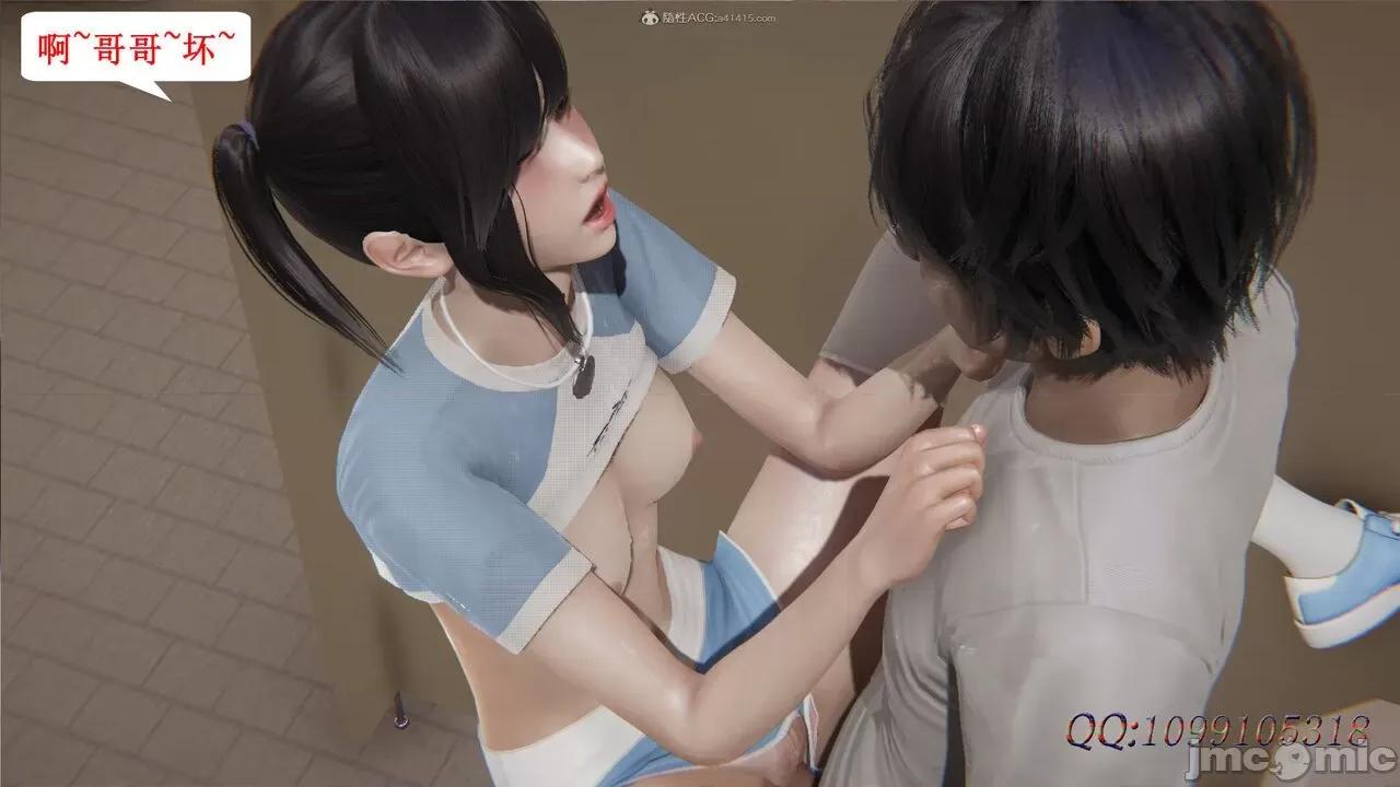 我的吸血鬼警察妈妈 [听话的阿伟] 我的吸血鬼警察妈妈 第二部 61-121 + 后记(上) 第520页