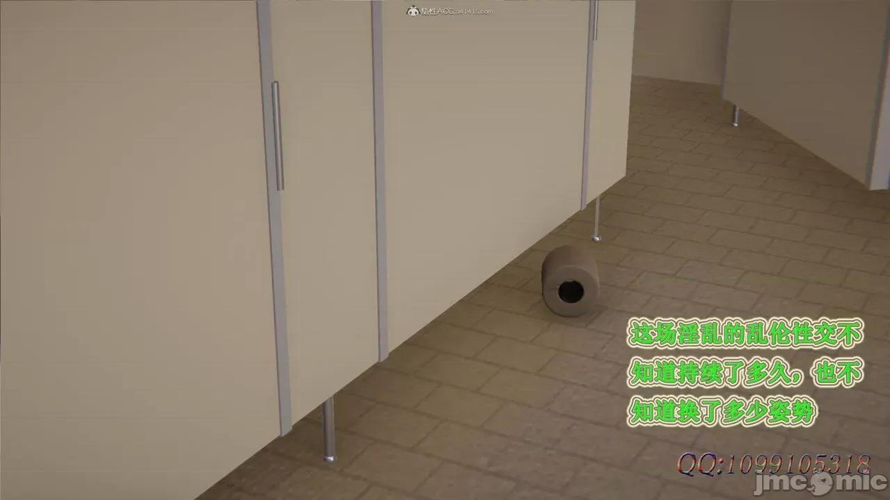 我的吸血鬼警察妈妈 [听话的阿伟] 我的吸血鬼警察妈妈 第二部 61-121 + 后记(上) 第533页
