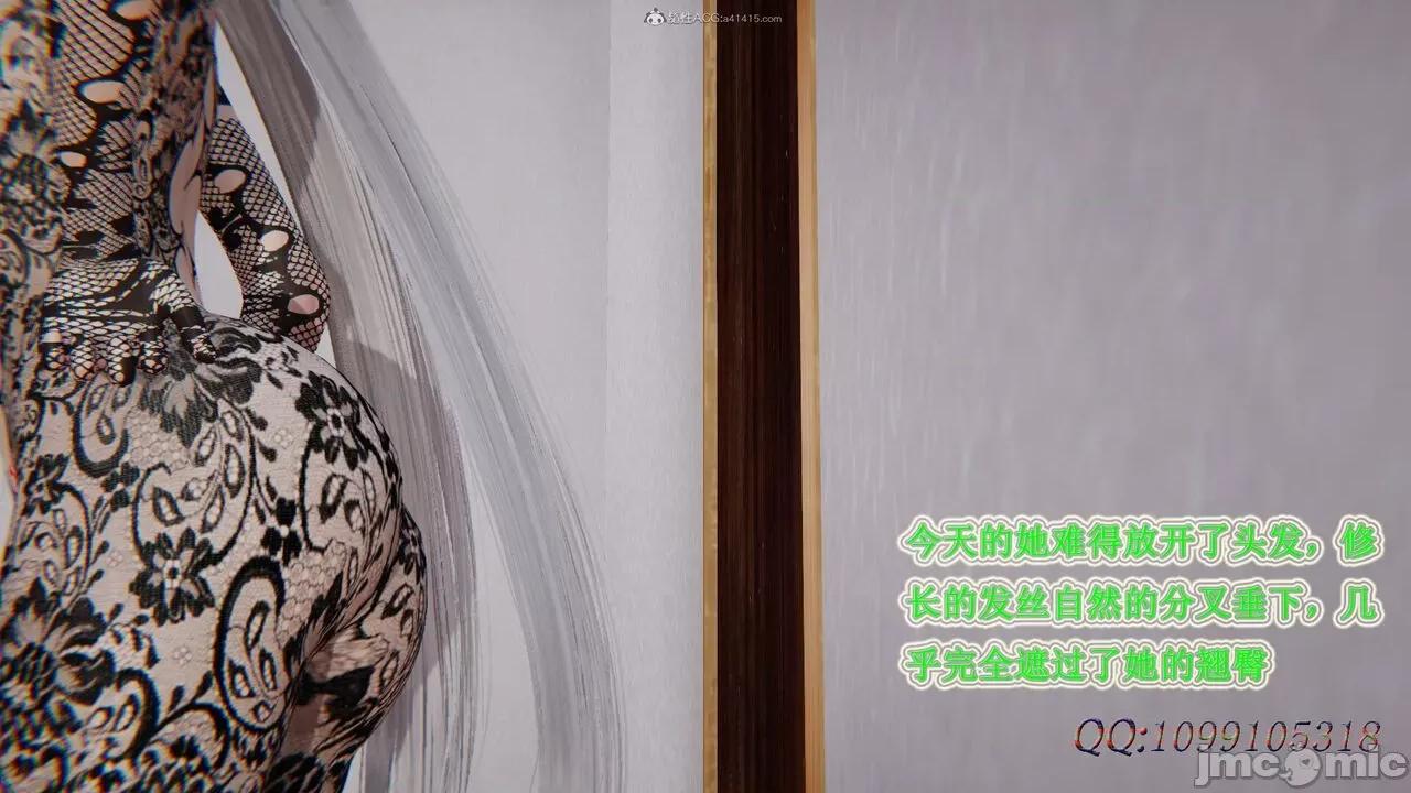 我的吸血鬼警察妈妈 [听话的阿伟] 我的吸血鬼警察妈妈 第二部 61-121 + 后记(上) 第621页