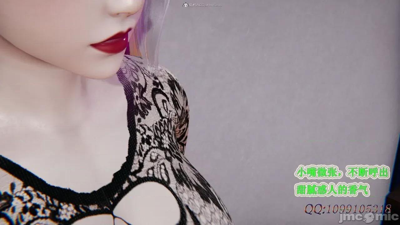 我的吸血鬼警察妈妈 [听话的阿伟] 我的吸血鬼警察妈妈 第二部 61-121 + 后记(上) 第624页