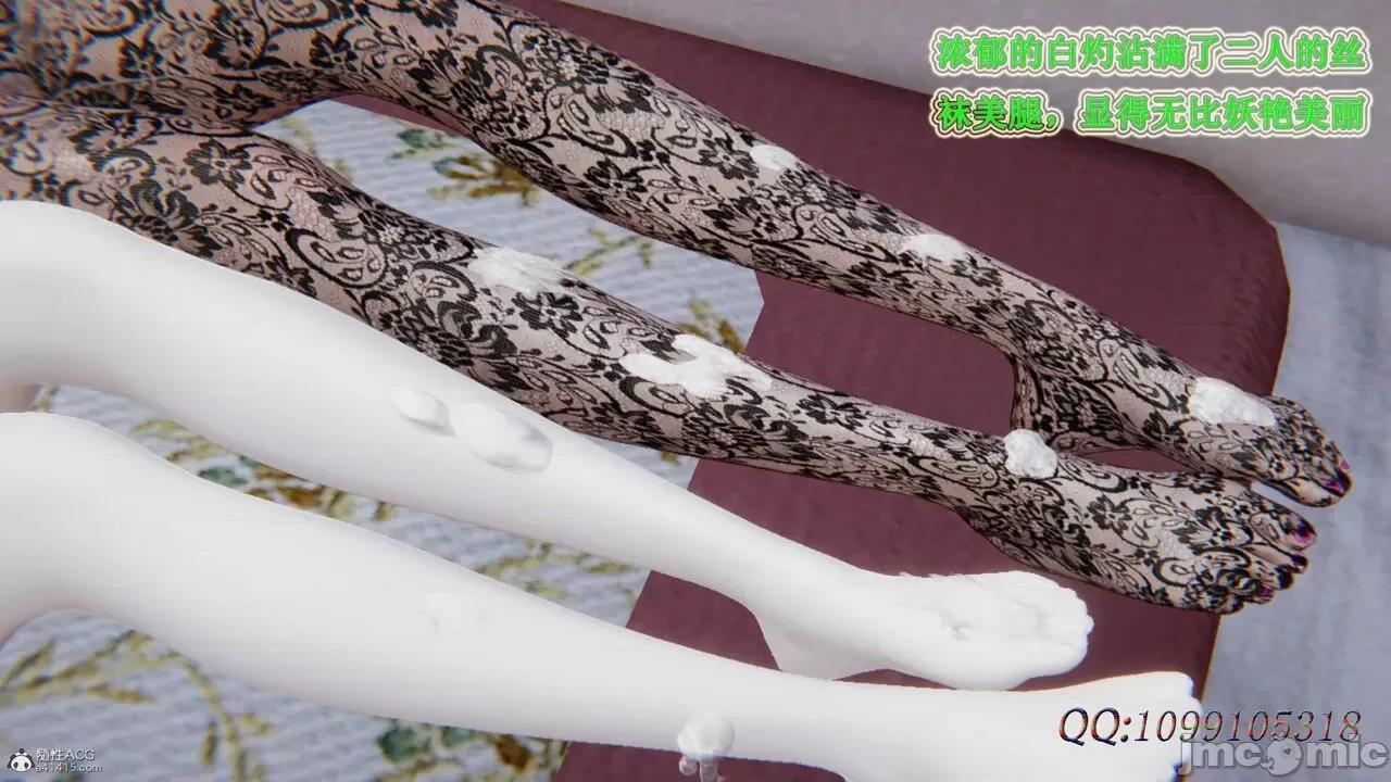 我的吸血鬼警察妈妈 [听话的阿伟] 我的吸血鬼警察妈妈 第二部 61-121 + 后记(上) 第638页