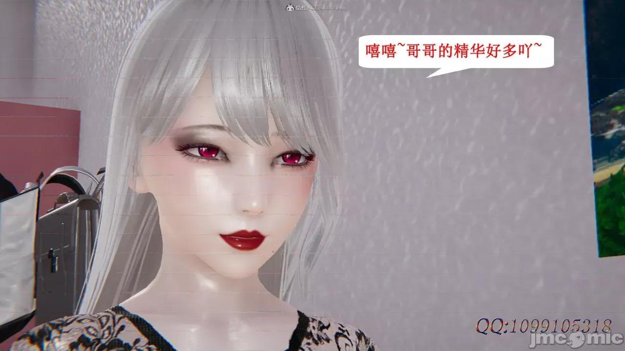 我的吸血鬼警察妈妈 [听话的阿伟] 我的吸血鬼警察妈妈 第二部 61-121 + 后记(上) 第639页