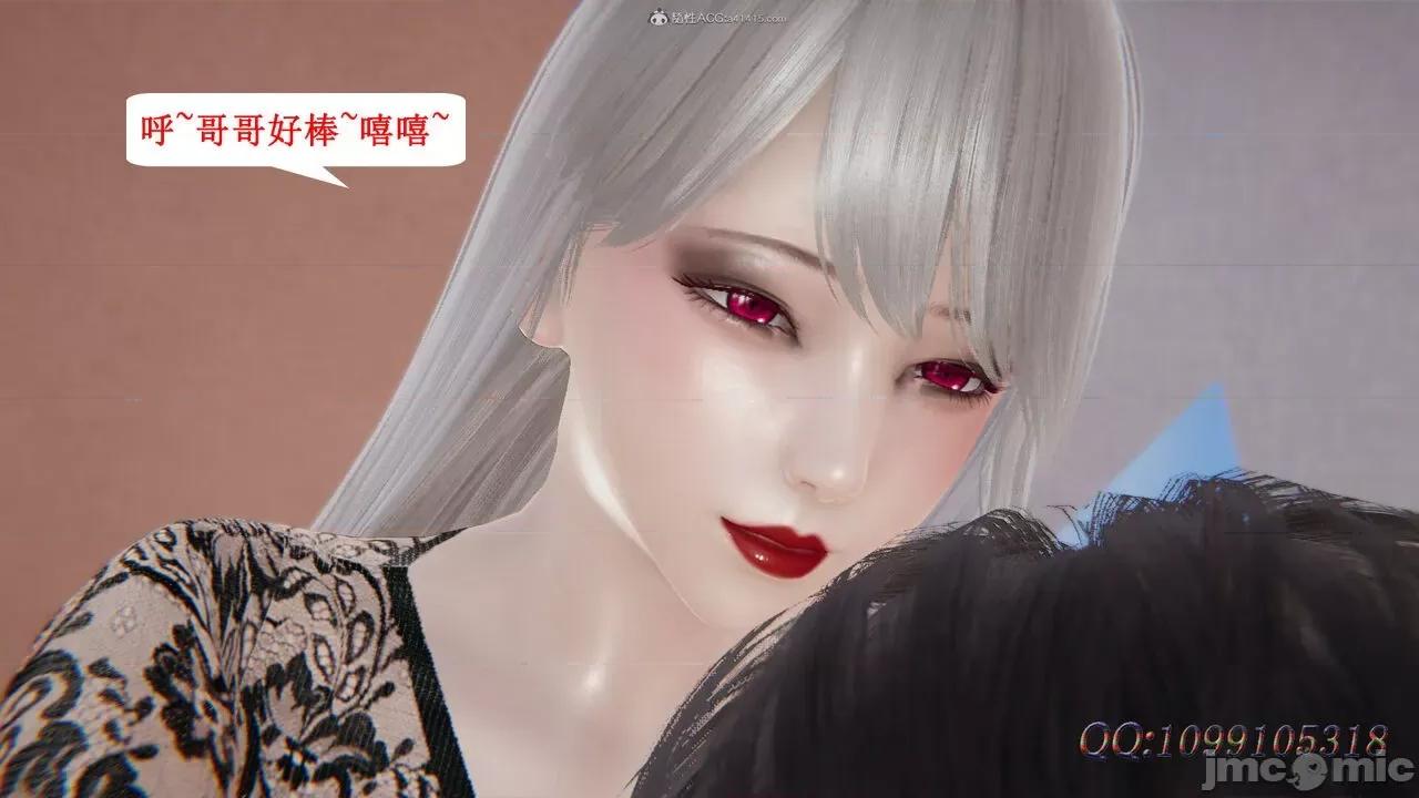 我的吸血鬼警察妈妈 [听话的阿伟] 我的吸血鬼警察妈妈 第二部 61-121 + 后记(上) 第657页