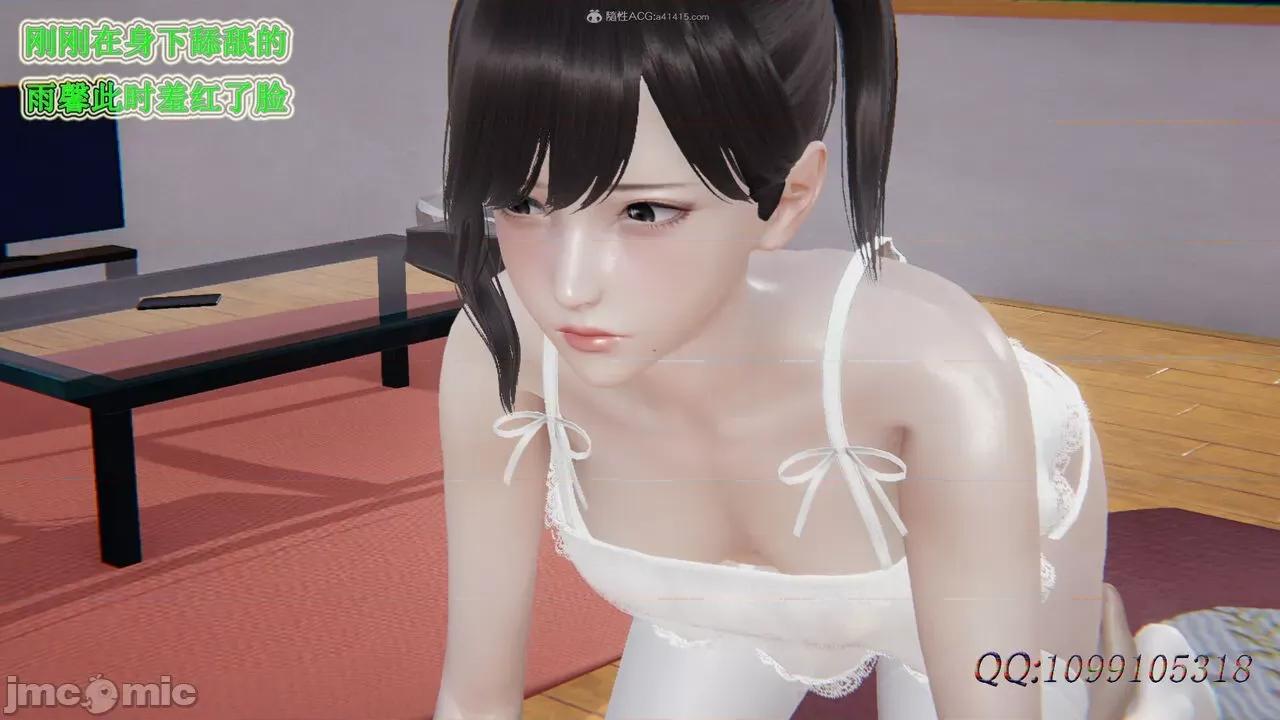 我的吸血鬼警察妈妈 [听话的阿伟] 我的吸血鬼警察妈妈 第二部 61-121 + 后记(上) 第659页